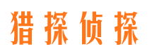 阿坝外遇出轨调查取证